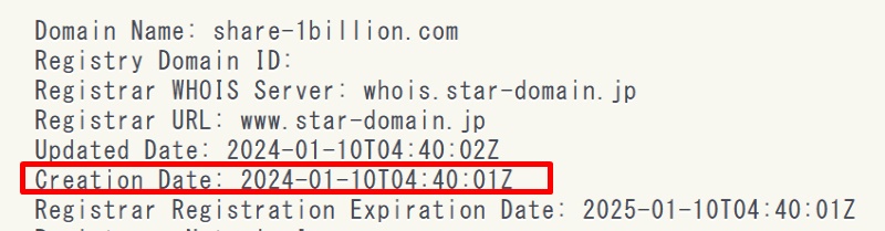 ドメイン取得日